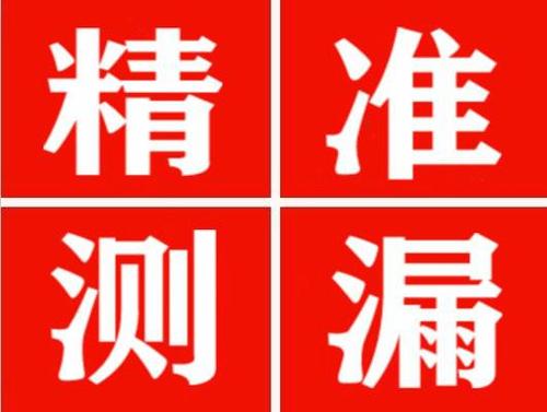 遂昌暖气管漏水都是什么原因造成的呢？